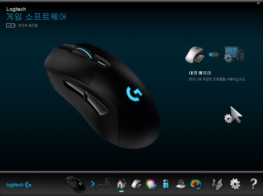 로지텍 G hub 다운로드 설치 및 소개 (2023년 11월) 2 LGS 설정 화면
