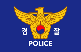 운전면허 갱신 준비물 및 방법 3가지 (2023년 11월) 3 경찰 로고 사진