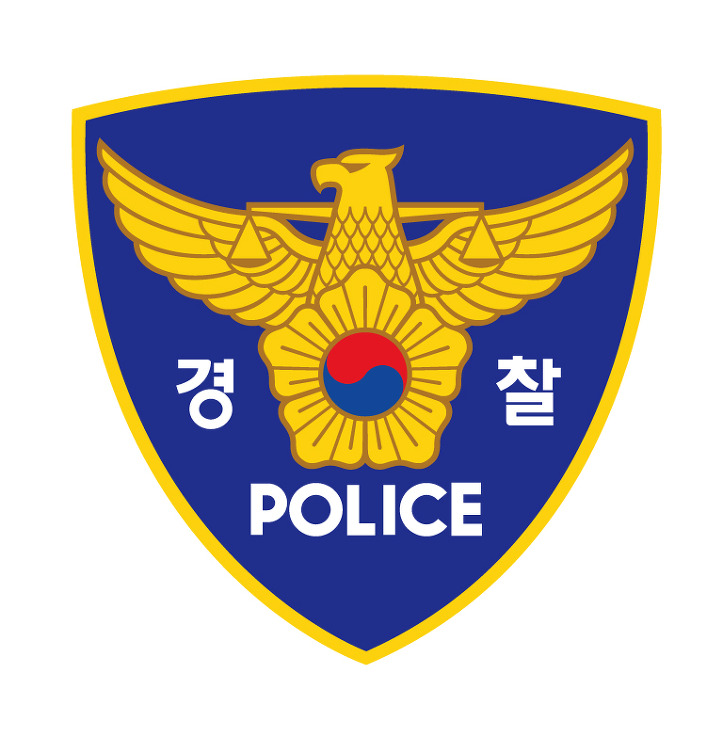 경찰서 로고 사진