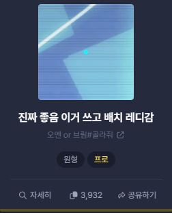 발로란트 조준점 조준선 사이트 TOP 3 및 코드 적용 방법(2023년 12월) 13 DAKGG 도넛 조준점
