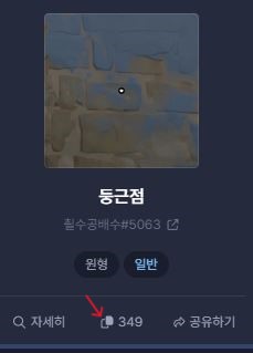 발로란트 조준점 조준선 사이트 TOP 3 및 코드 적용 방법(2023년 12월) 9 DAKGG 둥근점 조준점