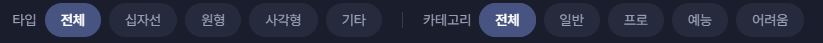 발로란트 조준점 조준선 사이트 TOP 3 및 코드 적용 방법(2023년 12월) 8 DAKGG 조준점 타입 카테고리
