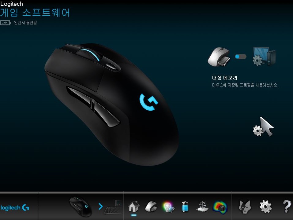 LGS 메인화면