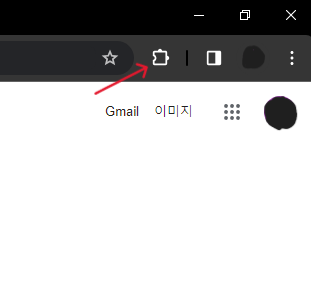 유튜브 애드블록 막힘-해결방법-고정 해제