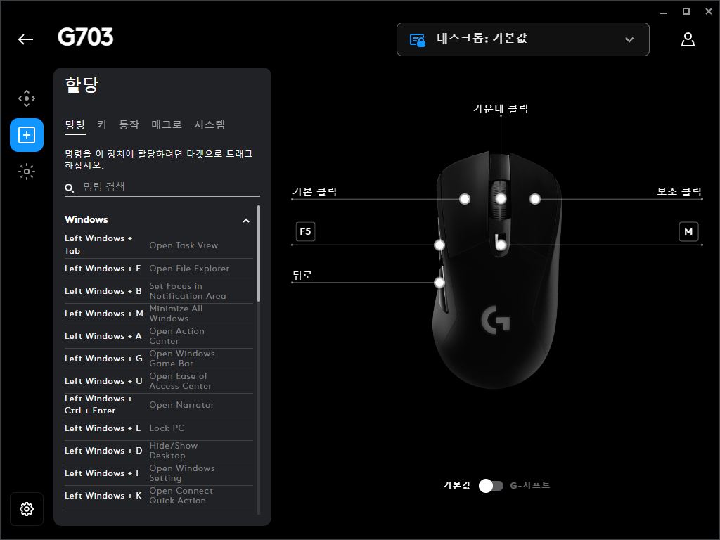 할당 설정