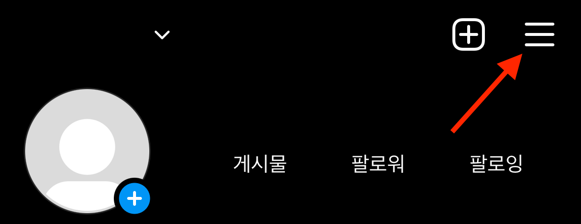 인스타-목록