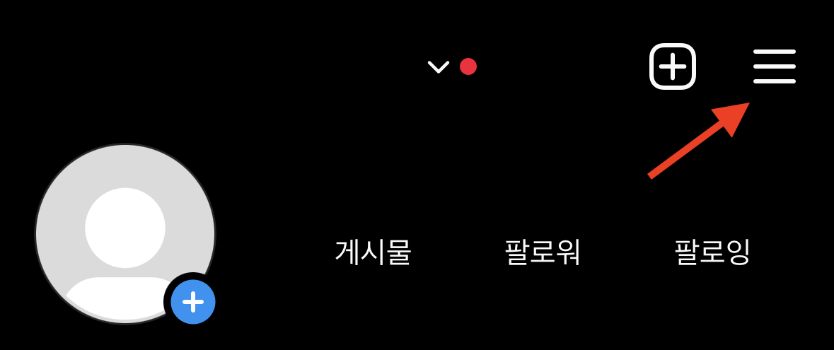 인스타-목록
