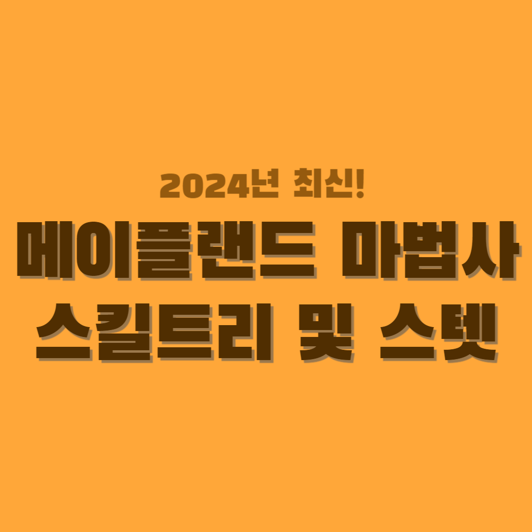 게임 썸네일-001