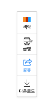 네이버맵-지하철-노선도-다운로드