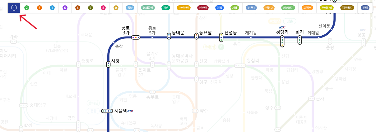 네이버맵-지하철-선택