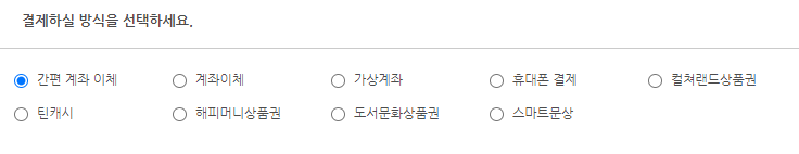 발로란트 VP 가격 알아보기 10% 이상 저렴하게 구입하기 (2024년 최신) 2 발로란트-VP-충전-상품권