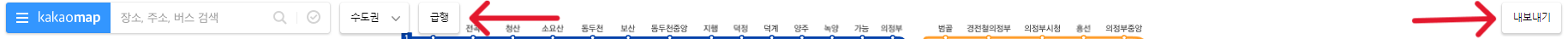 카카오맵-지하철-노선도-다운로드