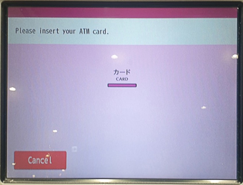 트래블월렛 일본 ATM 이용 방법 3분 요약 (출금, 수수료, ATM 위치) 3 트래블월렛-일본-ATM-카드 삽입