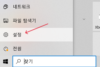 발로란트-뱅가드-오류-해결방법-재설치